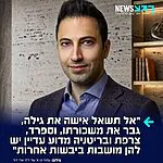 כוכב הרשת והמסבירן הישראלי שבר את הרשת עם ציוץ עוקצני נגד ה"צביעות של אירופה": "לעולם אל תשאל אישה את גילה, גבר את משכורתו, וספרד, צרפת ובריטניה מדוע עדיין יש להן מושבות ביבשות אחרות"