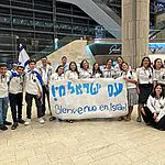 חופש גדול אחר: חניכי בני עקיבא מקבלים את פני העולים החדשים בנתב"ג