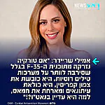 פעילת ההסברה אמילי שריידר תוהה ברשת X: "אם טורקיה נזרקה מתוכנית ה-F-35 בגלל שהיא סירבה לוותר על מערכת טילים רוסית, מסרבת להטיל סנקציות על רוסיה, כובשת את צפון קפריסין, כולאת עיתונאים ומארחת את חמאס… למה היא עדיין בנאט"ו?!"