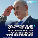 ראש הממשלה נתניהו מצהיר בריאיון לאיש התקשורת גדי טאוב: "אני רוצה שנבנה, בתוך העשור הקרוב, מטוסים משלנו"