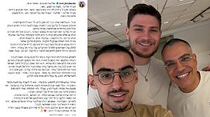 שורד השבי רום ברסלבסקי חושף: "שמעתי את דובר צה"ל בערבית כל יום, כל התקפה. הוא היה מסכם תקיפות, מציג את המציאות כמו שהיא, ואמר שצה"ל לא ייכנע עד שכל החטופים יחזרו"
