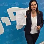בית הדין העליון של הליכוד דחה את עתירתה של סמדר מורס, לשעבר מנהלת בית ספר, לקבלת קיצור פז"ם ולא אפשר לה להתמודד בפריימריז הקרובים