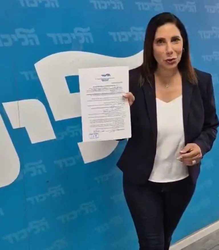 בית הדין העליון של הליכוד דחה את עתירתה של סמדר מורס, לשעבר מנהלת בית ספר, לקבלת קיצור פז"ם ולא אפשר לה להתמודד בפריימריז הקרובים