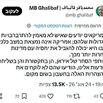 יו"ר הפרלמנט האיראני הגיב להצהרות ארצות הברית וטען כי האמריקאים יודעים שאיש אינו מאמין להם, ומצבה הכלכלי של ארה"ב אינו מאפשר לה להגביל את יחסי הסחר שלה עם מדינות אחרות