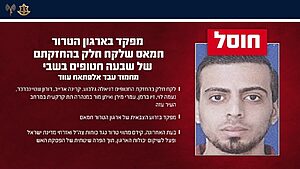 כוחותינו חיסלו מפקד בחמאס שהיה מעורב בהחזקת שבעה חטופים ישראלים