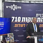 השר בן גביר מציג את תכניתו לעידוד הגירה מרצון מעזה, לצידו – תמונתו של גנדי ז״ל