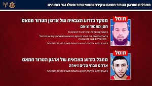 צה"ל חיסל שני מחבלי חמאס בעזה: אחד מהם פשט לישראל בטבח ה-7 באוקטובר והחזיק בחטופים