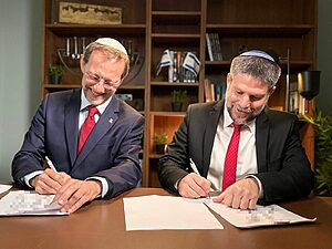 סמוטריץ׳ ופייגלין מתאחדים: ירוצו יחד בבלוק טכני בבחירות הקרובות