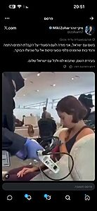 שר התרבות מיקי זוהר מודה לסעודים על קבלת הפנים לנוסעים הישראלים
