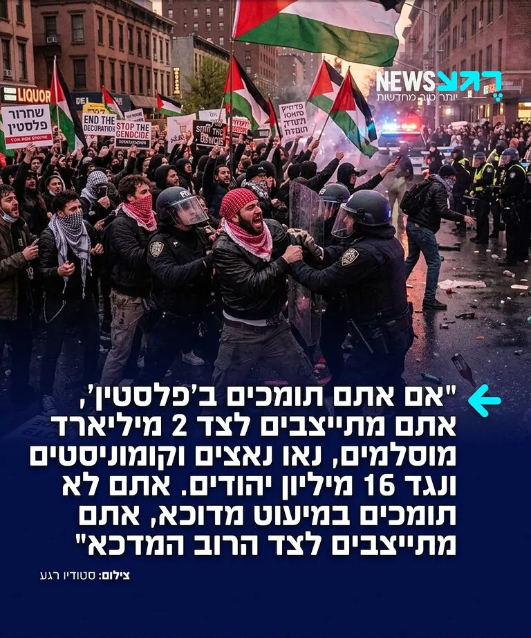 כוכב רשת לבנוני בשם ד"ר מעלוף כותב ברשת X: "אם אתם תומכים ב’פלסטין’, אתם מתייצבים לצד 2 מיליארד מוסלמים, נאו נאצים וקומוניסטים ונגד 16 מיליון יהודים. אתם לא תומכים במיעוט מדוכא, אתם מתייצבים לצד הרוב המדכא"