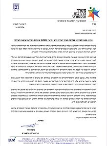שר התרבות והספורט מיקי זוהר פנה הבוקר לראש השב"כ דוד זיני בבקשה לפתוח בחקירה רשמית נגד יוצרי הסרט נז"א