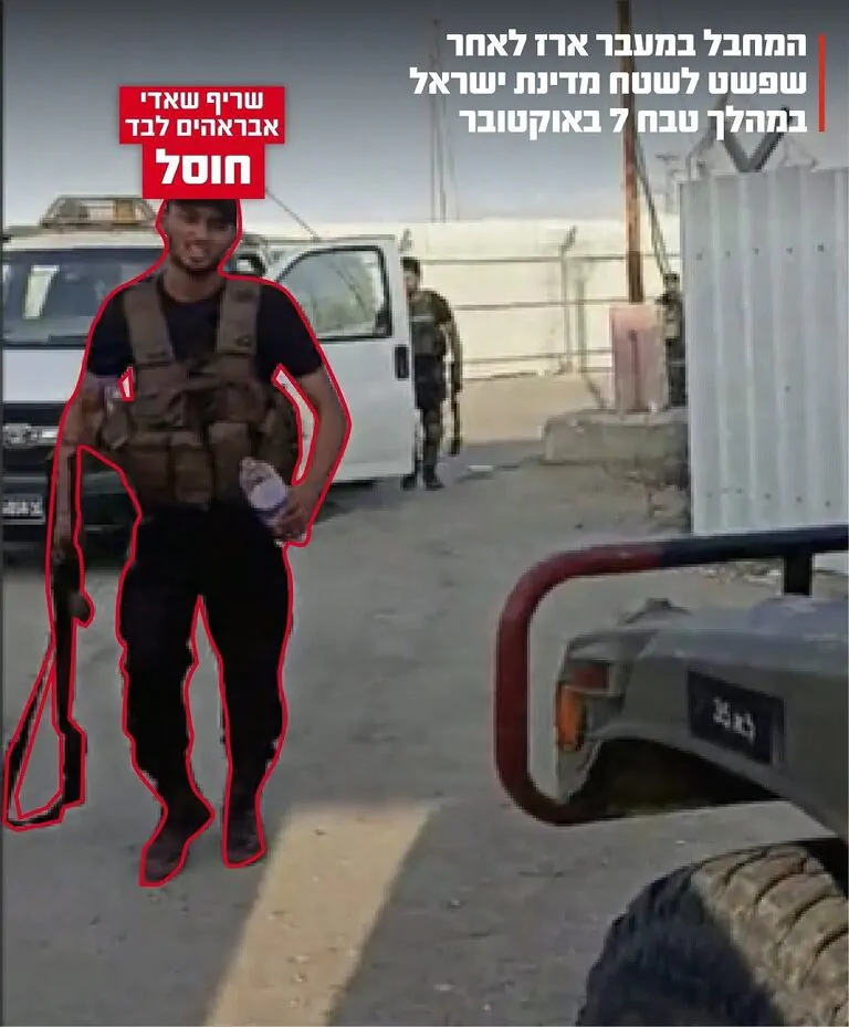 כוחותינו חיסלו מחבל נוח'בה שפשט למעבר ארז ב-7 באוקטובר
