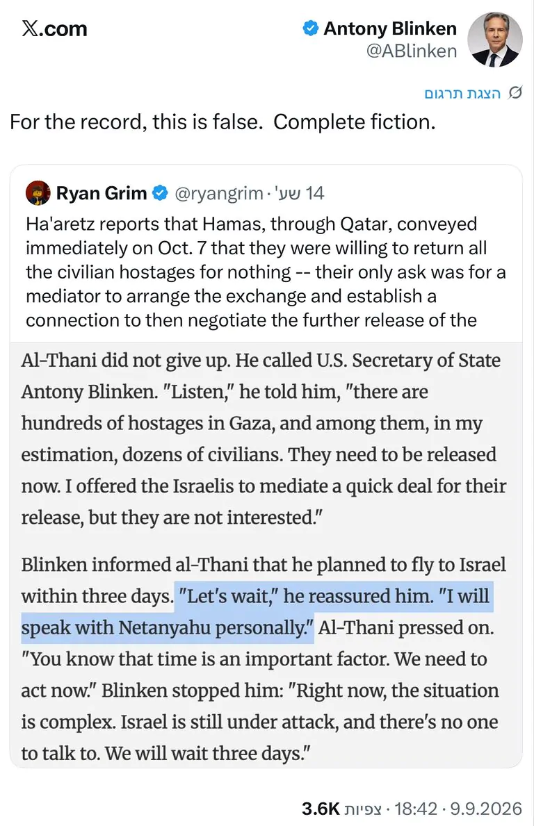 מזכיר המדינה האמריקני לשעבר, אנתוני בלינקן, מכחיש את המיוחס לו בחשיפת עיתון ״הארץ״ סביב טבח ה-7 באוקטובר