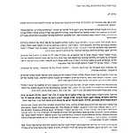 חבר הכנסת גפני מיהדות התורה נפרד לאחר הדחתו