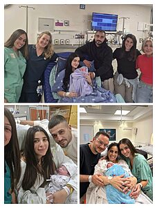 הכירו את התינוקות החדשים לשנת תשפ"ז