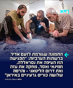 לא משתלם להתעסק עם צה"ל! תמונה של סינוואר מתכנן מתקפה נגד ישראל גורמת לזעם אדיר ביממה האחרונה ברשתות החברתיות בעולם הערבי:"ישיבה אחת שהעלימה את נסראללה, חמינאי ובשאר אל-אסד, מחקה את עזה ואת דרום הליטני מהמפה, והשמידה שלושה כורים גרעיניים באיראן."