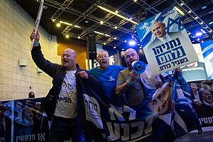 מטה הליכוד הערב