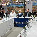 אירוע הושענא רבה בסוכת הכנסת: ראש הממשלה בנימין נתניהו אירח הערב אירוע לימוד תורה בסימן "גבורה", בהשתתפות יו"ר הכנסת אמיר אוחנה, בכירי מערכת הביטחון, פצועי צה"ל, נשות מילואימניקים וחניכי מכינה קדם-צבאית