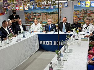 אירוע הושענא רבה בסוכת הכנסת: ראש הממשלה בנימין נתניהו אירח הערב אירוע לימוד תורה בסימן "גבורה", בהשתתפות יו"ר הכנסת אמיר אוחנה, בכירי מערכת הביטחון, פצועי צה"ל, נשות מילואימניקים וחניכי מכינה קדם-צבאית