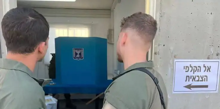 ההצבעה לכנסת ה-26 החלה הבוקר בכלל הבסיסים והמוצבים של צה״ל