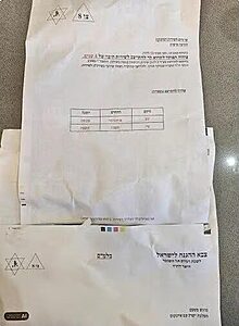 סולברג, יו״ר ועדת הבחירות קבע כי המכתבים דמויי צווי הגיוס שנשלחו מטעם מפלגת ישר עשויים להיות כרוכים בהפרת דיני תעמולת בחירות