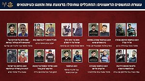 צה"ל חושף: עשרות עזתים שהוצגו כעיתונאים שימשו בפועל כמחבלים
