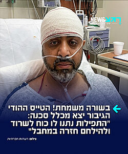 גיבור! הטייס ההודי סמית מאצ'הר שנפצע קשה במהלך העימות בתא הטייס עם המחבל העומאני – יצא מכלל סכנה, כך מדווחת העיתונאית נריה קראוס