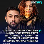 העולם ממשיך לשתוק: עלירזא ספהי, שנעצר במהלך המחאות באספהאן, הוצא להורג לפנות בוקר בכלא דסטגרד על ידי המשטר האיראני.