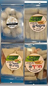 אזהרת משרד הבריאות: אין לצרוך את מוצרי הפסטלים של "הסיגרים של בלפור" ואת מוצרי הקובה של "הקובה של אילנית" מכלל גדלי האריזות ותאריכי התפוגה, מכיוון שהיצרנים אינם מוכרים למשרד ומקור המוצרים אינו ידוע
