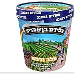 גוף זר דמוי פלסטיק נמצא בגלידת בן & ג'ריס "חלב ודבש", החברה ומשרד הבריאות קוראים לא לצרוך את המוצר
