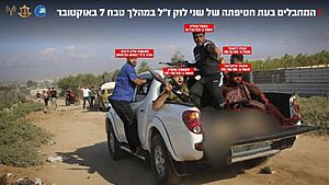 סגירת מעגל: צה״ל ושב״כ חיסלו את המחבל האחרון מחוליית המחבלים שחטפה את שני לוק הי"ד ב- 7 באוקטובר