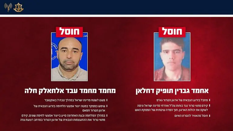 צה"ל חיסל בצפון הרצועה את מחמד חלה, מפקד בחמאס שפשט לישראל ב-7 באוקטובר